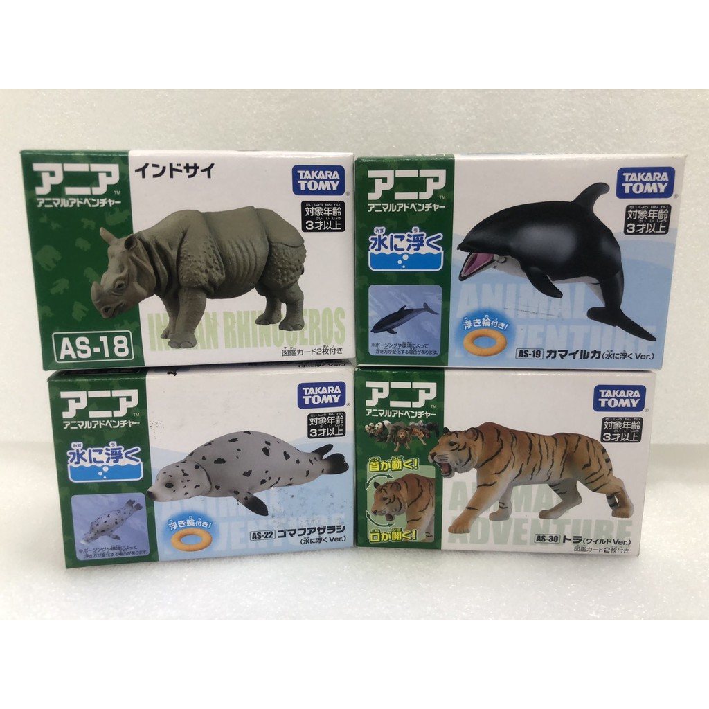 【華泰玩具花蓮店】TOMICA ANIA 多美動物園 犀牛 海豚(漂浮版) 海豹(漂浮版) 老虎