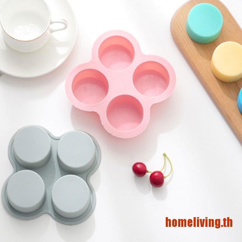 [HOME]簡易4腔圓形肥皂矽膠模具DIY蛋糕鬆餅杯