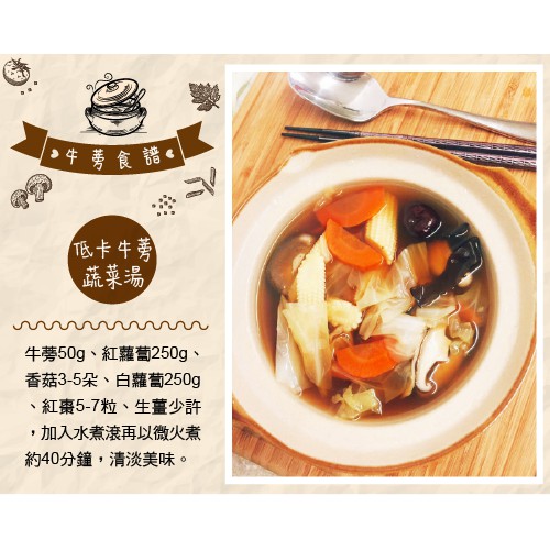 牛蒡片禮盒300克 盒 年節好禮風靡亞洲日本的健康食材煲湯煮茶好方便 蝦皮購物