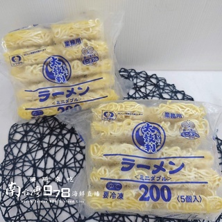 冷凍商品~日本太鼓拉麵一包5入(業務用)<<漁港老油條>>