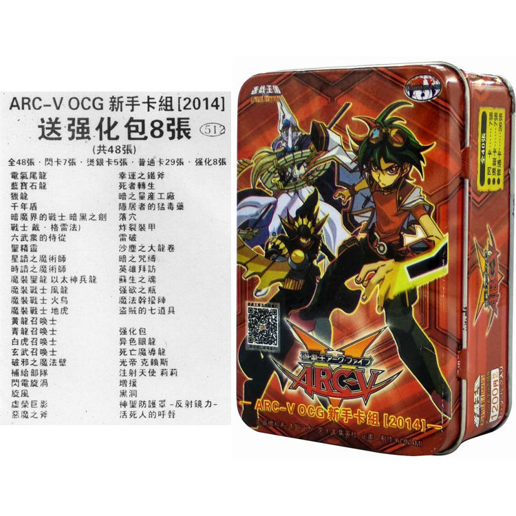 遊戲王arc V Ocg 新手卡組召喚士魔裝戰士魔裝聖龍強化卡 蝦皮購物