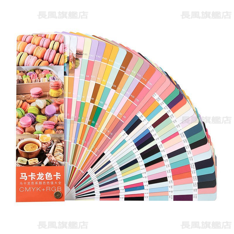 21馬卡龍色系馬卡龍色卡macaron粉嫩少女色系cmyk印刷rgb中文甜品烘焙色卡色票色號 蝦皮購物