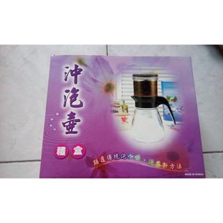 沖泡熱水壺完整禮盒組(多功能玻璃熱水壺+精緻玻璃杯三組+茶葉咖啡罐一組)(全新品)