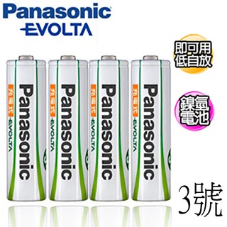 【Panasonic 國際牌】 3號Panasonic鎳氫充電電池 2000mAh