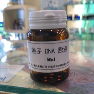 DNA 魚子精華原液