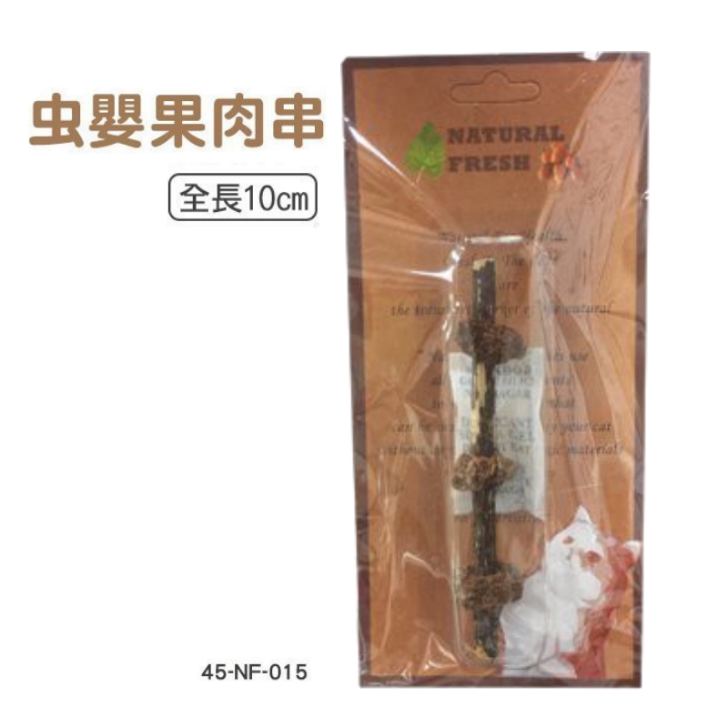 自然鮮 虫嬰果肉串 貓咪玩具 45 Nf 015 Wang 蝦皮購物