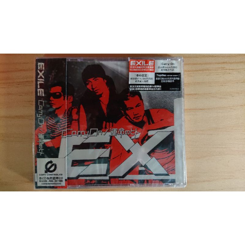 Exile 拍賣 評價與ptt熱推商品 21年6月 飛比價格