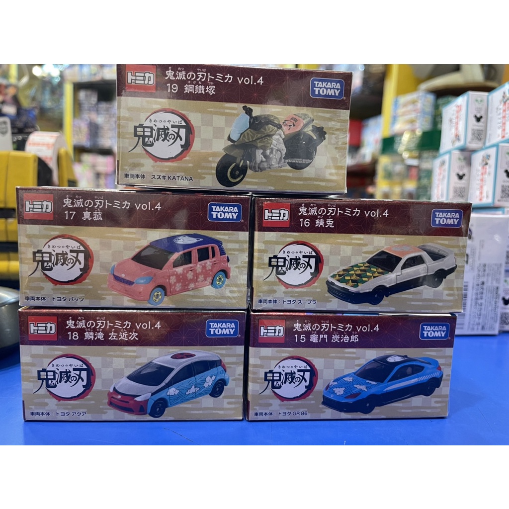 全家樂玩具 TAKARA TOMY TOMICA DT鬼滅之刃 多美小汽車 炭治郎 錆兎 真菰 鱗滝左近次 鋼鐵塚