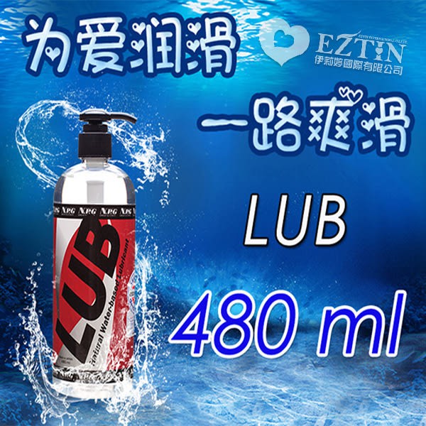 日本 NPG LUB 長效潤滑型 潤滑液 480ml NPG OR 480 免洗潤滑液 DM-9123204