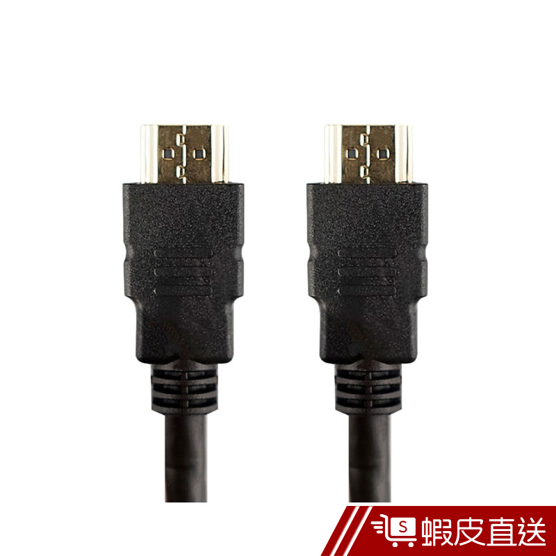 RONEVER VPH-HDMI-1P / HDMI 2.1影音傳輸線  現貨 蝦皮直送