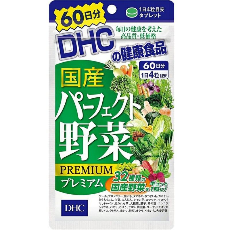 日本島內dhc 綜合野菜蔬菜錠60天日份240顆粒日本 蝦皮購物