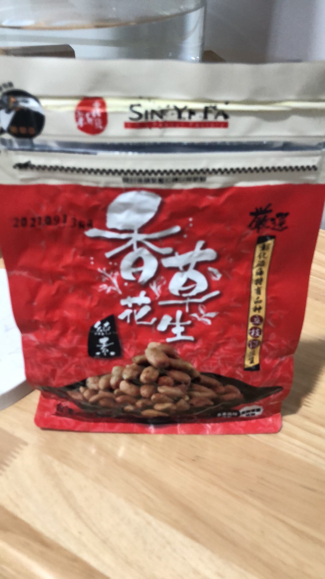 新鮮代購不囤貨 彰化芳苑新義發香草花生仁 蝦皮購物