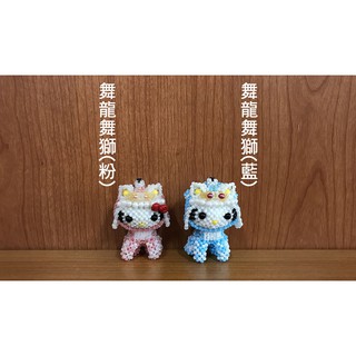 舞龍舞獅裝kitty 日本玻璃珠 2mm 材料包 成品 吊飾 串珠 飾品 可愛小物 巧堂串珠館