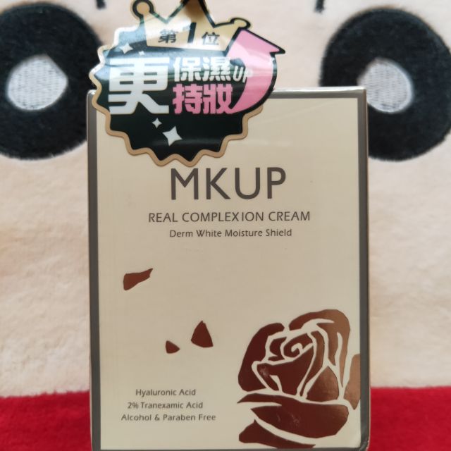 美咖MKUP賴床美白素顏霜30ml