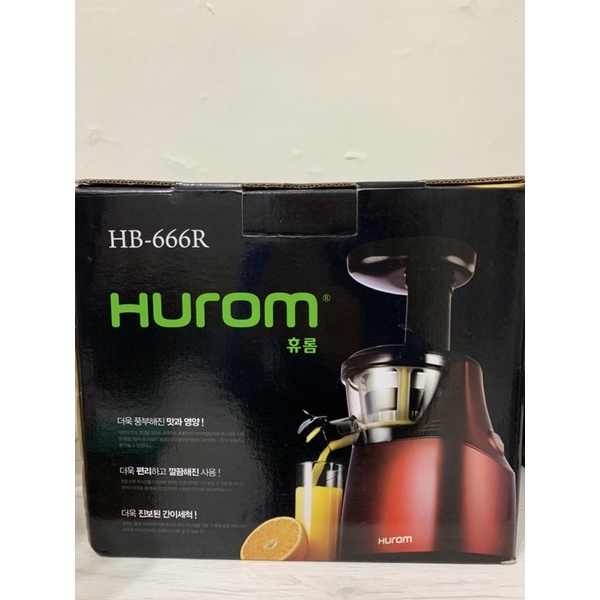 韓國製李英愛代言HUROM 亮紅色慢磨機 HB-666R