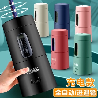 【嚴選商品 優先出貨】電動轉筆刀小學生削鉛筆機全自動削鉛筆機充電卷筆刀削筆刀幼兒園