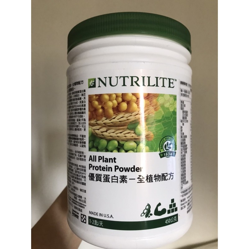 安麗優質蛋白素-全植物配方