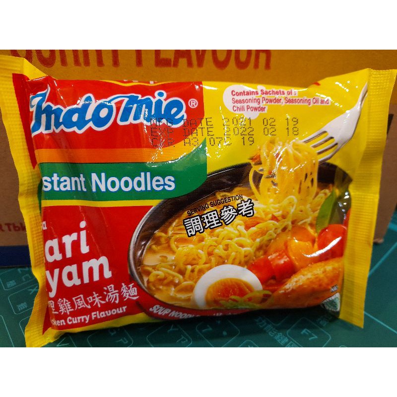 indomie 印尼營多咖哩雞風味湯麵- 1包8元