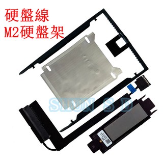 適用聯想ThinkPad P50 P51 硬盤線 右邊硬碟屏線 固態機械SATA M2硬碟架 PCIE固態硬碟托架