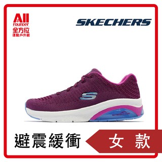 【SKECHERS】 女 運動系列 休閒鞋 Skech Air Extreme 2 149645PLUM