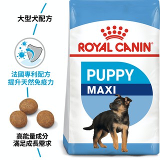 ROYAL CANIN 法國皇家 狗 MXP AGR32 大型幼犬 4 KG 10KG