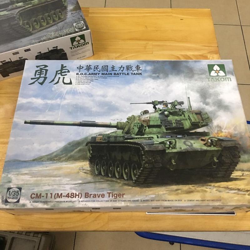 車cm Kuruma