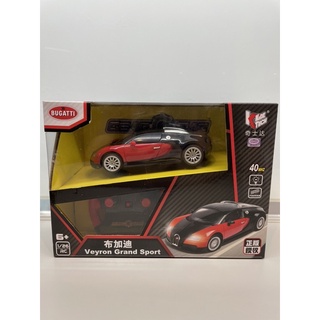 奇士達 1/26 1:26 RC 40 MHZ 藍寶堅尼 Lamborghini Bugatti 遙控車 模型車 遙控