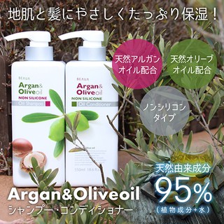 【現貨】BEAUA堅果&橄欖油 洗髮精/潤絲精 550ml