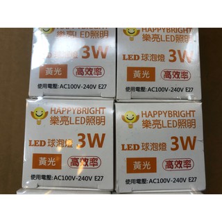 樂亮 3W 高效能廣角 LED 燈泡 白光/黃光 公司原廠正貨 新款