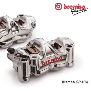 BREMBO MOTO HPK GP4RX 卡鉗 鍍鎳 100mm 臺灣總代理 豐年俐 公司貨