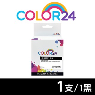 【COLOR24】BROTHER LC-569XL LC569XL 569XL 相容 墨水匣 適用J3520 J3720