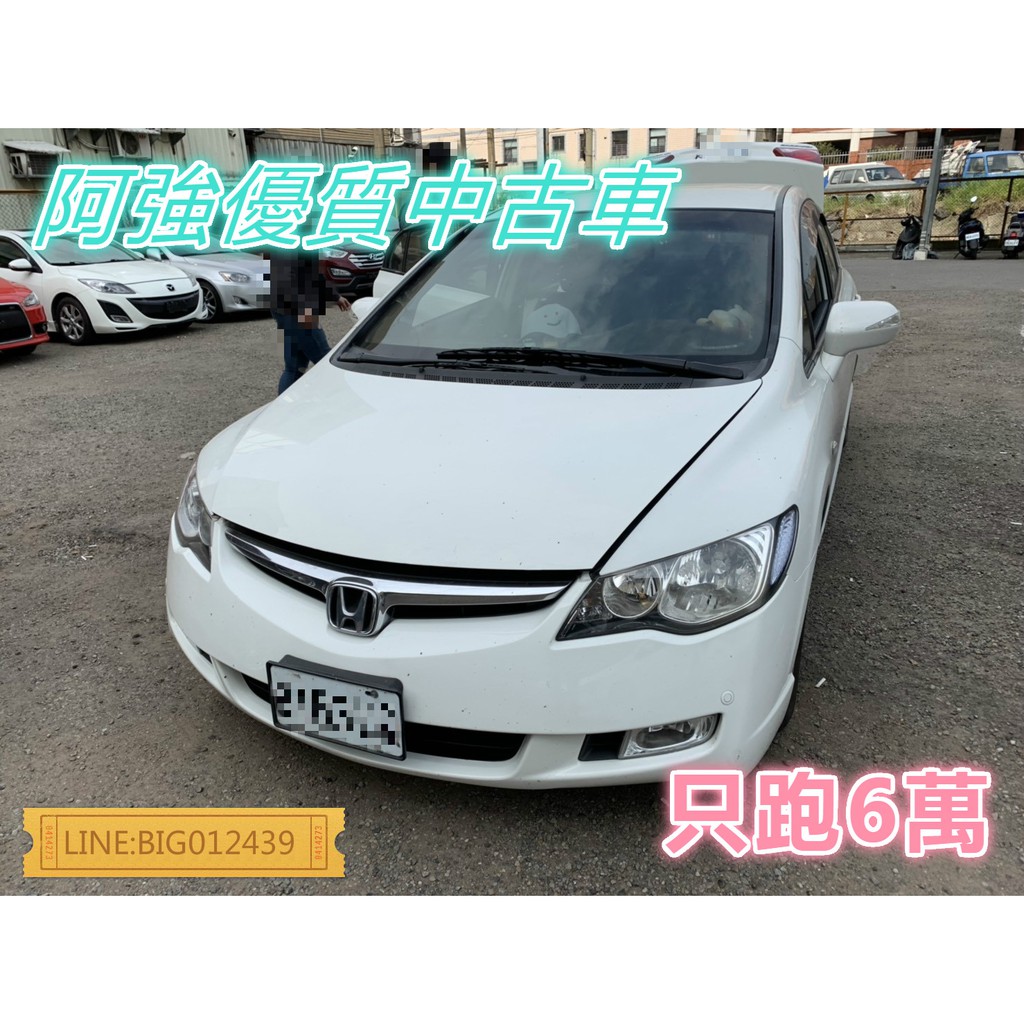 K12 跑很少 全額貸 免頭款 低利率 找錢 超貸 FB:阿強優質中古車