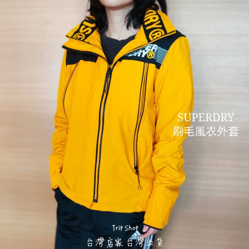 現貨Superdry 🎀防潑水 送圍巾 刷毛 極度乾燥 防風 黃色 風衣 外套🎀(B2)加絨 連帽外套 大衣 運動保暖