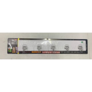 Q-3231 家而適 居家多功能掛鉤架(小鉤5入) 無痕掛鉤 收納掛鉤 置物掛鉤 大量現貨 臺灣製造 出貨快速