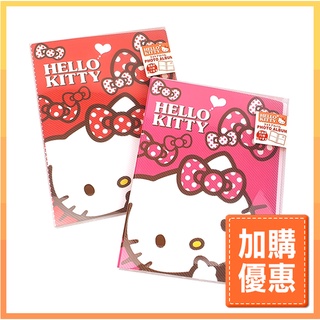 【加購優惠】【Kcompany】HELLO KITTY 相本 相冊 相簿