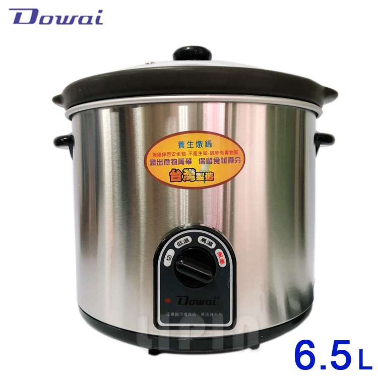Dowai多偉 6.5L 陶瓷燉鍋 DT-650~台灣製造 (免運)