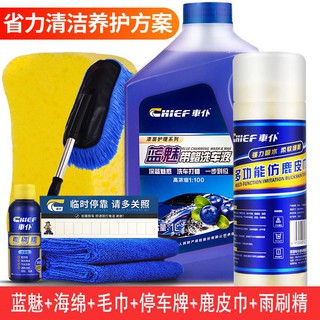 車仆可伸縮式蠟掃除塵軟毛蠟拖擦車洗車拖把清潔工具不傷汽車用品k13 蝦皮購物