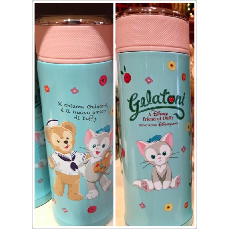 現貨！香港迪士尼達菲小東尼畫家貓保溫杯 ～很美的顏色
