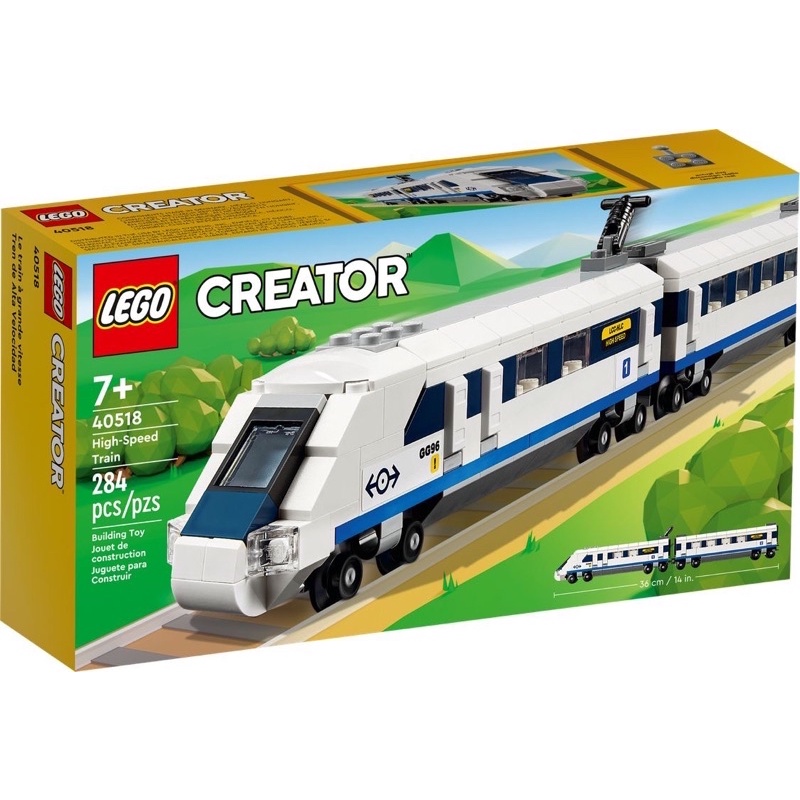 𝄪 樂麋 𝄪 LEGO 樂高 40518 高速列車 High-Speed Train