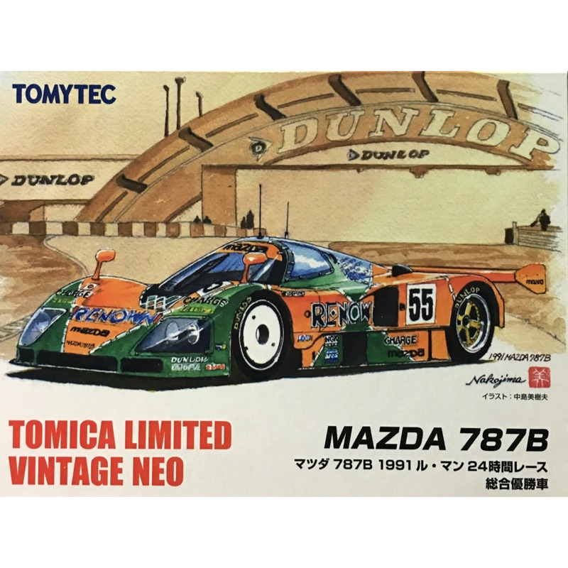 Tomytec 馬自達 787B 1991 Le Mans 冠軍車