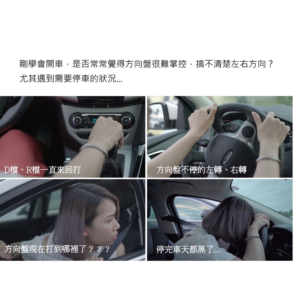 Swdi 汽車方向盤轉向指示器 停車小幫手停車輔助轉向輔助 新手駕駛一般駕駛適用 銀色款 蝦皮購物