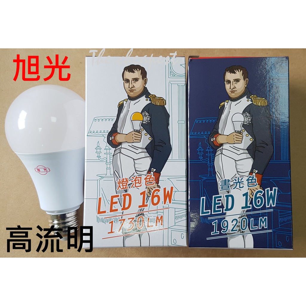 旭光led 16w 燈泡 白光 黃光 另售高流明款 蝦皮購物