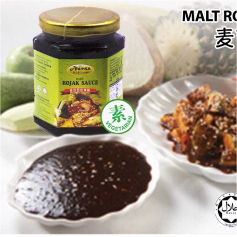 預購!!!! 馬來西亞(素食) 30年老店 Ahimsa Malt Rojak Sauce 麥之素 原味麥芽羅惹酱180