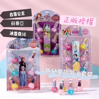 【 ✅現貨出貨/開發票 】正版授權 兒童安全無毒指甲油 6瓶裝