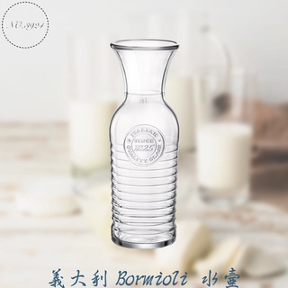義大利Bormioli水壺 玻璃壺 冷水瓶 酒壺 水瓶 玻璃瓶 玻璃水瓶 飲料瓶 冷水壺 果汁瓶 1825水壺 分酒壺