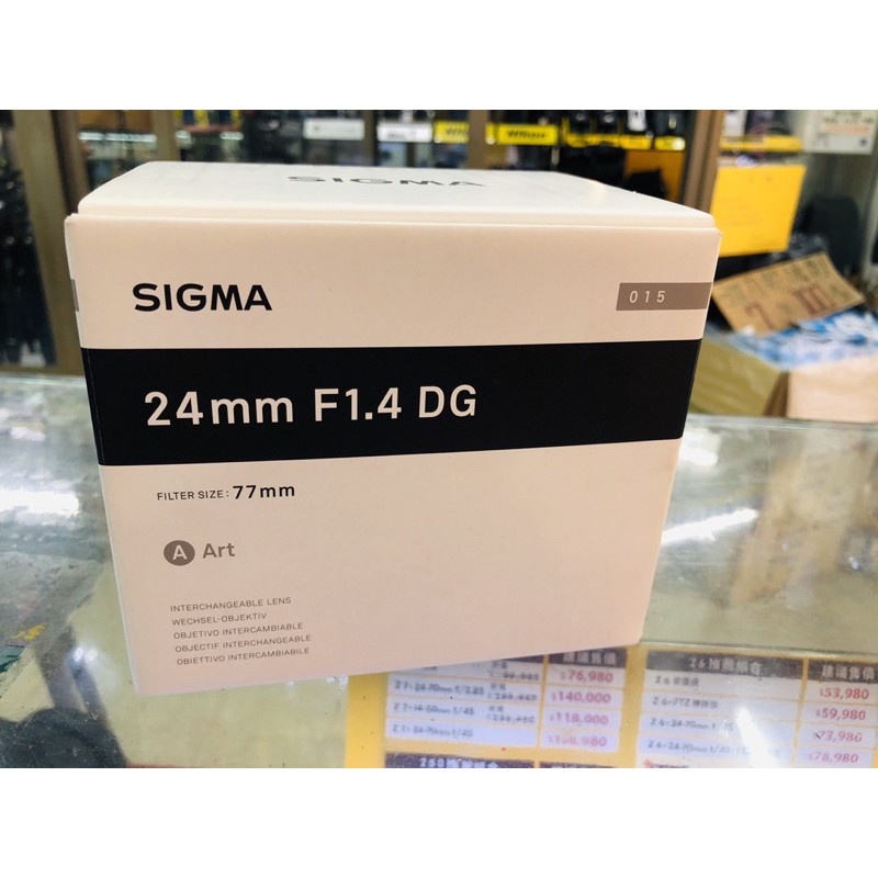 隨便賣sigma 24mm F1.4 ART Nikon 終極人像鏡