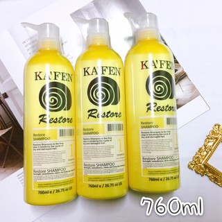 現貨 KAFEN 卡氛蝸牛洗髮精 760ml 卡氛極致洗髮精 卡氛還原酸蛋白 蝸牛洗髮精 卡氛洗髮精 卡氛蝸牛 洗髮精