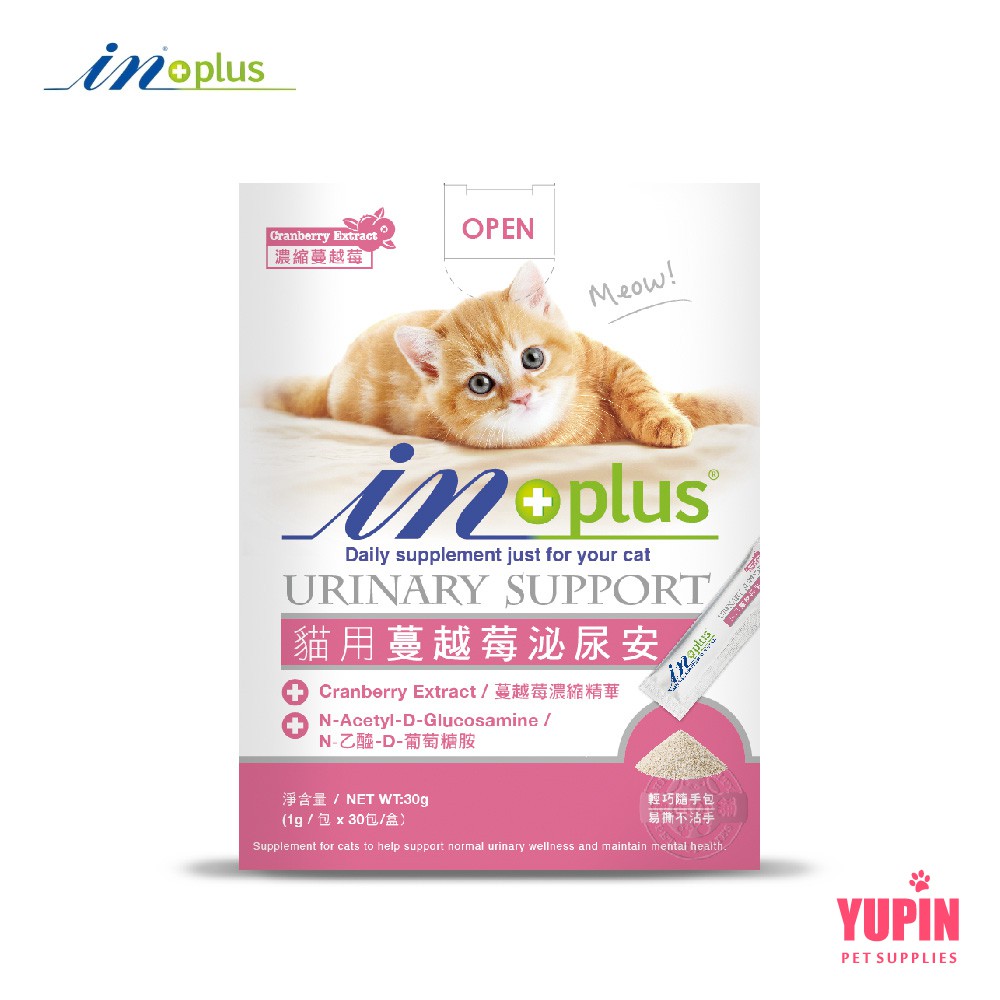 IN PLUS 蔓越莓泌尿安 30包/盒 泌尿保健 舒緩壓力 貓咪保健品 營養品 泌尿道
