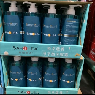 森歐黎漾淨平衡洗髮精，護髮素1200ml