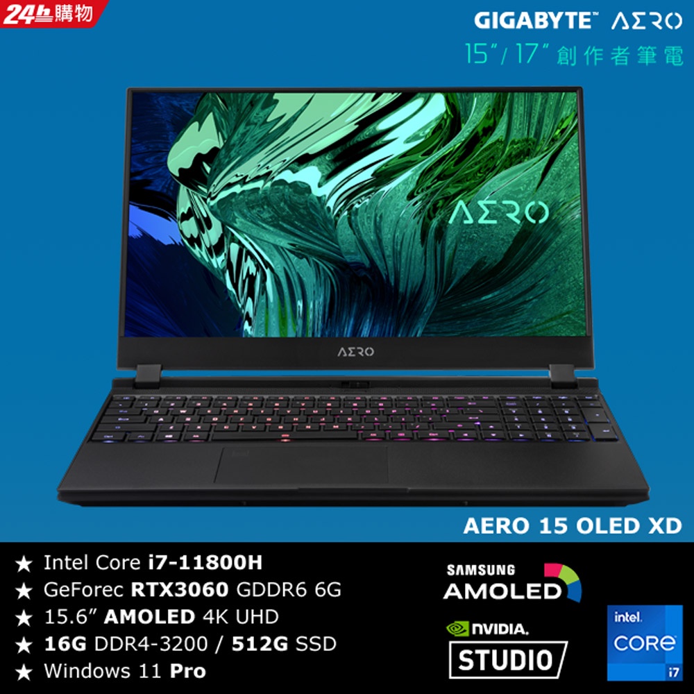 AERO 15 OLED KD 72TW623GR i7  11800H 8GD4x2 512GSSD  RTX3060